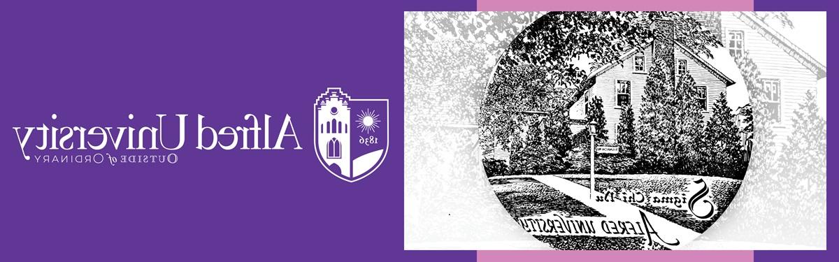 banner image with a drawing of the Sayles house on the left and the Alfred wordmark and logo on the right, all in hues of purple and pink