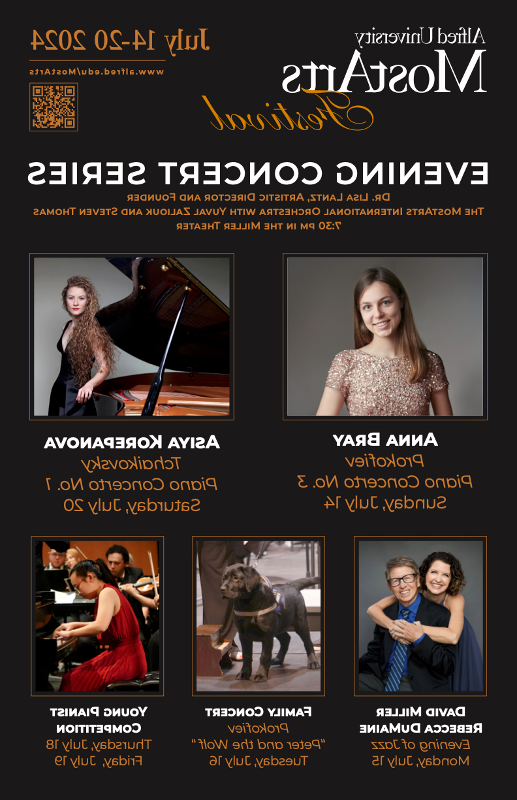 2024 Most艺术音乐节邀请钢琴家Asiya Korepanova